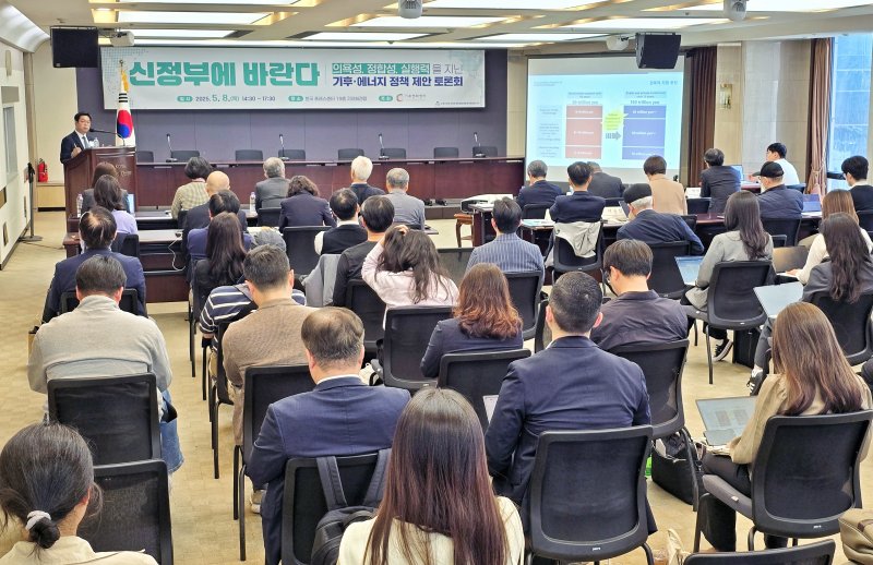8일 프레스센터에서 열린 신정부에 바란다, 기후·에너지 정책 제안 토론회 ⓒ 뉴스1 황덕현 기자