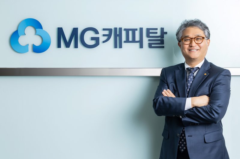김병국 MG캐피탈 대표이사 (사진=새마을금고 제공) *재판매 및 DB 금지