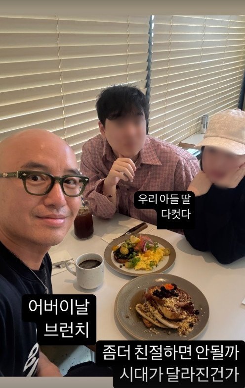 홍석천, 입양 자녀들과 '어버이날 맞이' 식사 "아들·딸 다 컸다"