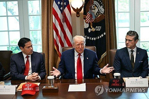 각료회의 주재하는 트럼프 (출처=연합뉴스)