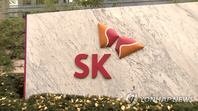 SK 로고. 연합뉴스 제공.