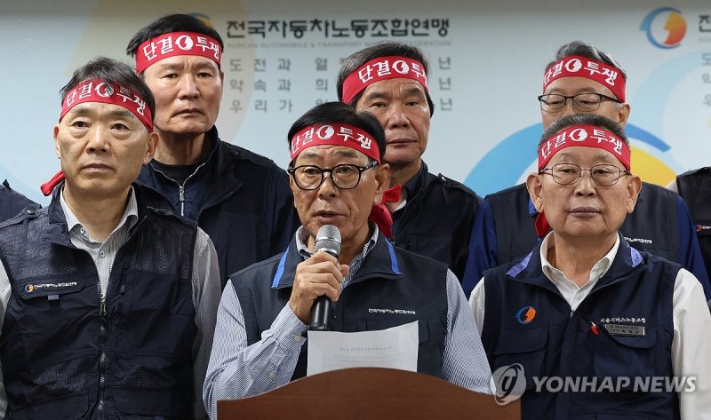 브리핑하는 서종수 위원장 (출처=연합뉴스)