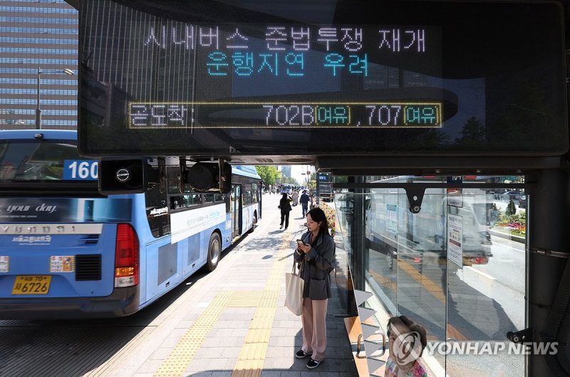 서울 시내버스 준법운행 재개로 '운행지연 우려' (출처=연합뉴스)
