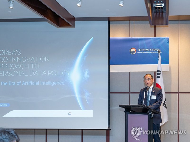 강연하는 고학수 위원장 (출처=연합뉴스)