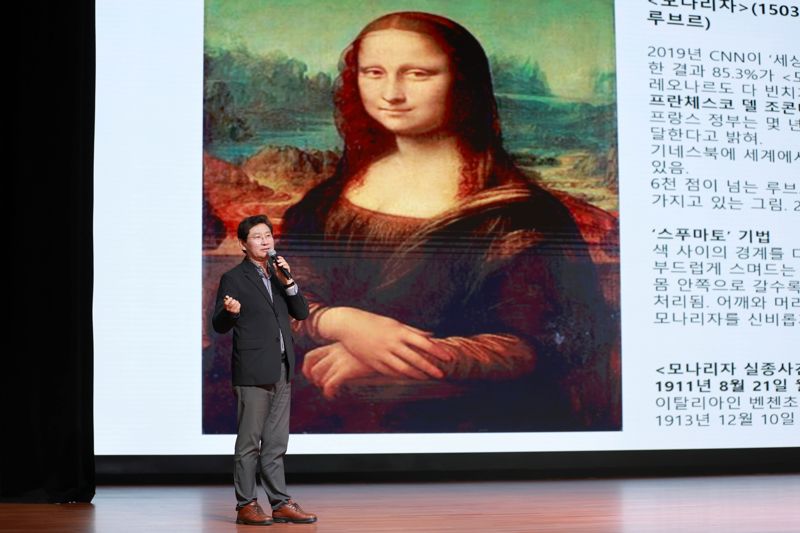 이상일 용인시장, 서초문화예술회관 초청 특강...'1억달러 이상 작품들과 화가들' 강연