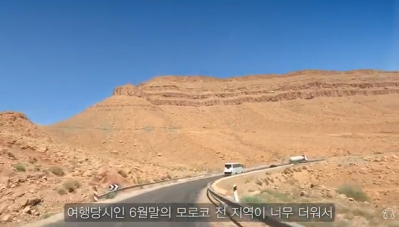 "동물이 울부짖는 소리가 들린다..온 나라가 피로 물든 것 같았다" [시로와 탄의 '내차타고 세계여행' 365일] <62>모로코-스페인