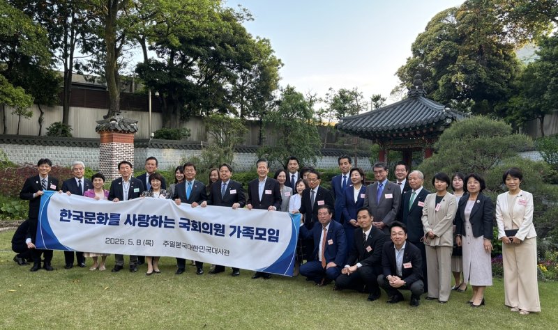 주일 한국대사관서 열린 '한국문화 사랑하는 의원 모임' 행사 (출처=연합뉴스)