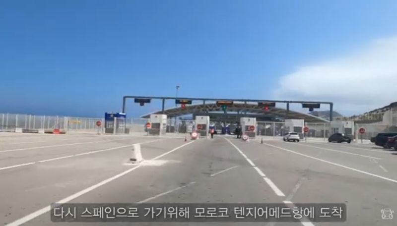 "동물이 울부짖는 소리가 들린다..온 나라가 피로 물든 것 같았다" [시로와 탄의 '내차타고 세계여행' 365일] <62>모로코-스페인