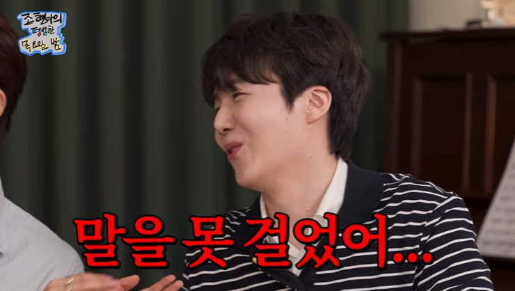 펜타곤 진호 "초4 연습생에 계속 존댓말"…엉뚱한 매력