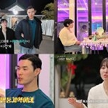 10기 영식 VS 22기 영식, 백합 두고 신경전