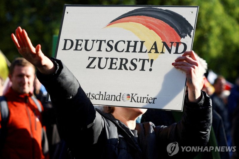AfD 지지자 (출처=연합뉴스)