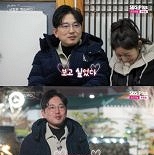 3기 영수, 장미 선택…″대화 아주 재밌지는 않지만, 예쁘다″