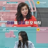 오은영 화났다…′금쪽′ 최초 ″아빠 스튜디오 나와라″