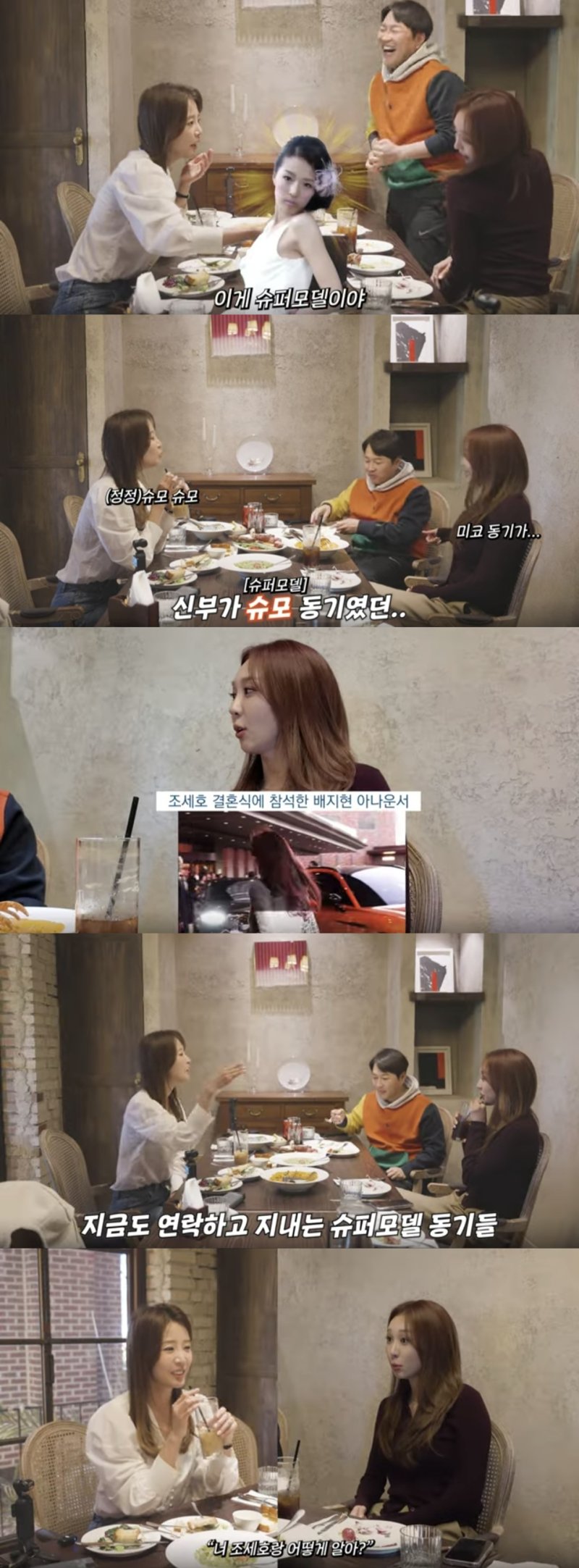 [서울=뉴시스] 유튜브 채널 '배지현 BaeJihyun'이 지난 5일 공개한 영상. (사진=유튜브 채널 '배지현 BaeJihyun' 캡처) 2025.05.08. photo@newsis.com *재판매 및 DB 금지