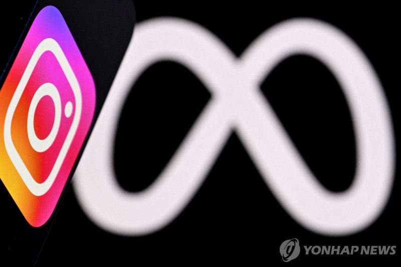 메타 로고 (출처=연합뉴스)