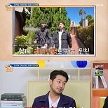 침착맨 ″주우재 친한 이유? 필요한 말만 해서″ [RE:TV]