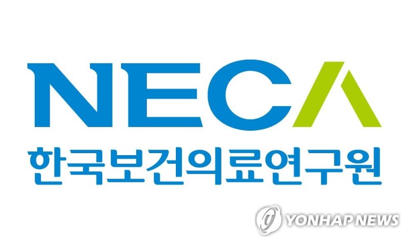 한국보건의료연구원 로고 (출처=연합뉴스)