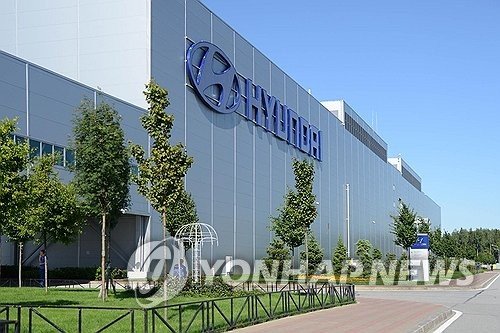 현대차, 우크라 전쟁 여파에 러시아서 결국 철수 (출처=연합뉴스)