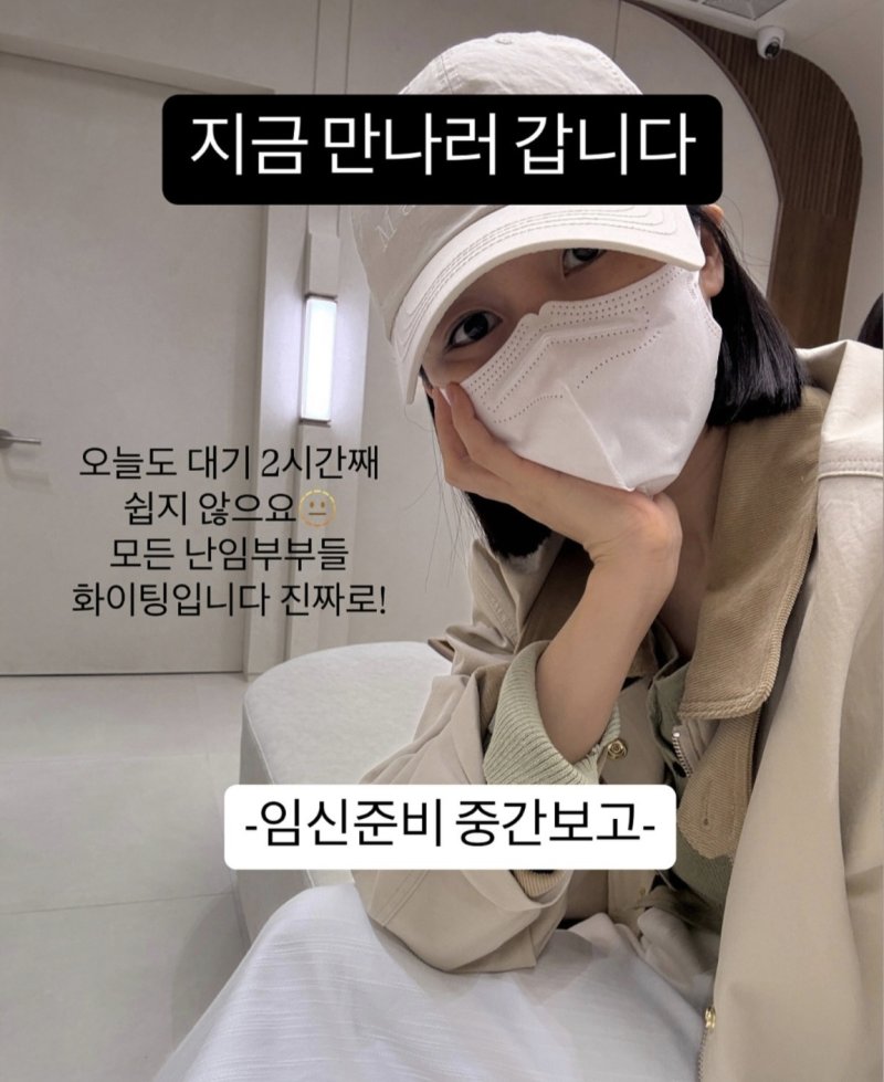 크레용팝 초아 "암투병 후 2년 기다렸지만 임신 실패"
