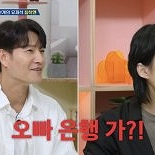 김종국, 62억 주택 전액 현금 매입 비결 ″주식·모바일 뱅킹 안 해″