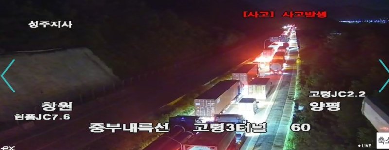8일 오후 11시38분 경북 고령군 중부내륙고속도로 양평방향 고령분기점에 차량이 정체돼 있다.(재판매 및 DB 금지)