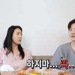 아나운서 출신 남편이 욕을... ″야 씨XX들아!″ 폭로