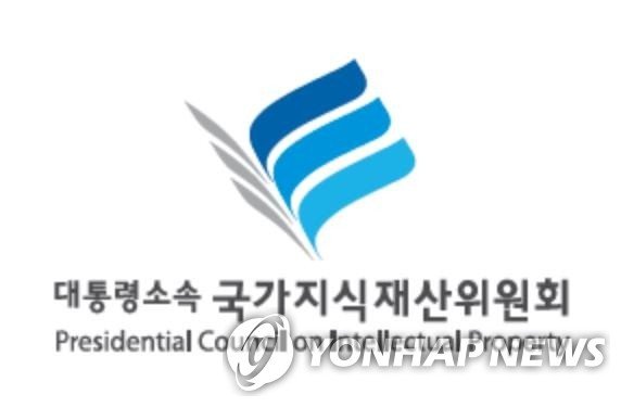국가지식재산위원회 (출처=연합뉴스)