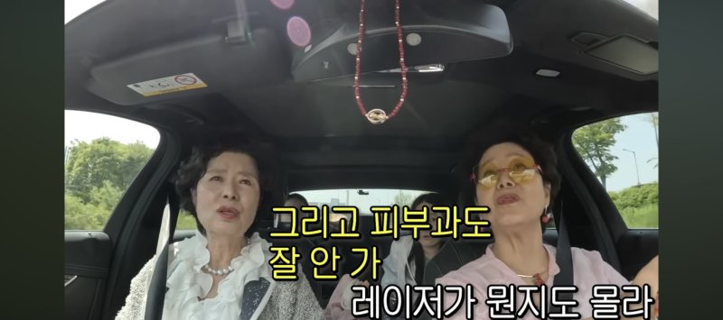 80세 선우용여 "보톡스·레이저 안 해" 탱탱한 피부비결은?