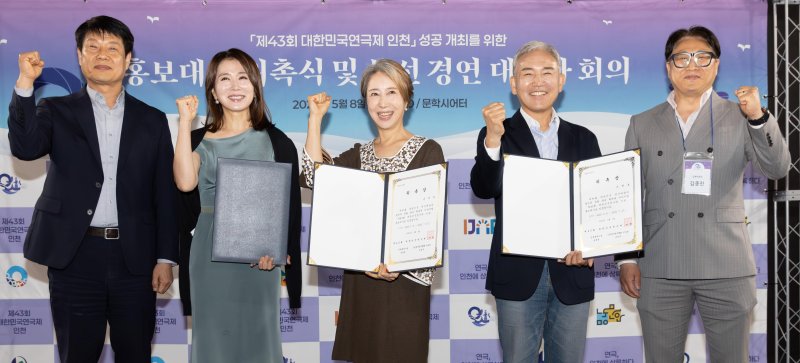 인천시 제공