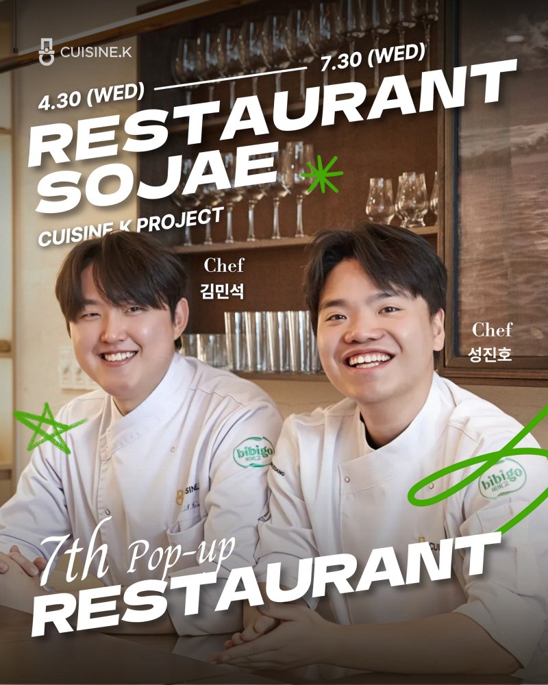 (CJ제일제당 제공)