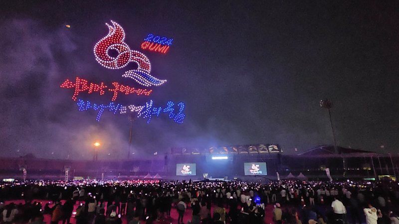 10일 오후 경북 구미시 구미시민운동장에서 열린 제62회 경북도민체육대회 개회식에서 1,000개의 드론이 화려한 드론쇼를 펼치고 있다. 도민체전은 오는 13일까지 22개 시·군 1만 1000여 명의 선수단이 참가해 시부 30개, 군부 16개 종목에서 열띤 메달 경쟁을 벌인다. 2024.5.10/뉴스1 ⓒ News1 정우용 기자