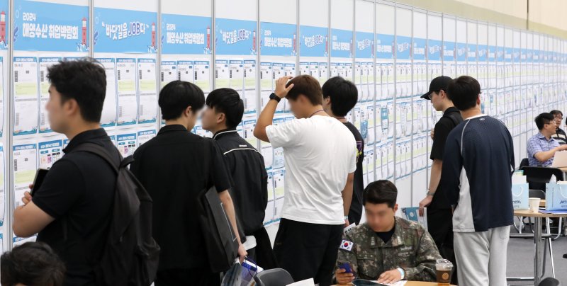 2024 해양수산 취업박람회(사진은 기사 내용과 관련 없음)ⓒ News1 윤일지 기자