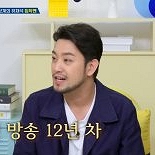 ′53억 건물주′ 침착맨 ″유튜브로 번 돈, 주식으로 다 잃어″