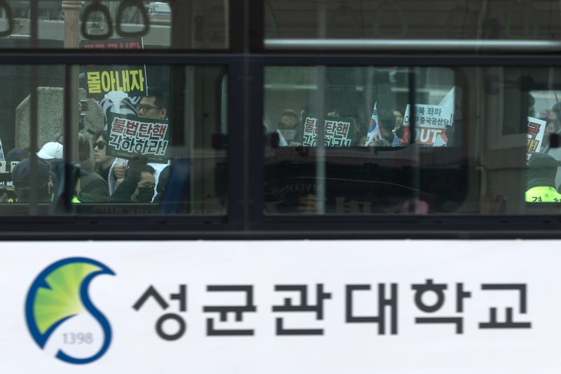 28일 서울 종로구 성균관대학교 앞에서 열린 윤석열 대통령 탄핵 반대 집회에서 참가자들이 탄핵 각하를 촉구하고 있다. 2025.2.28/뉴스1 ⓒ News1 이승배 기자