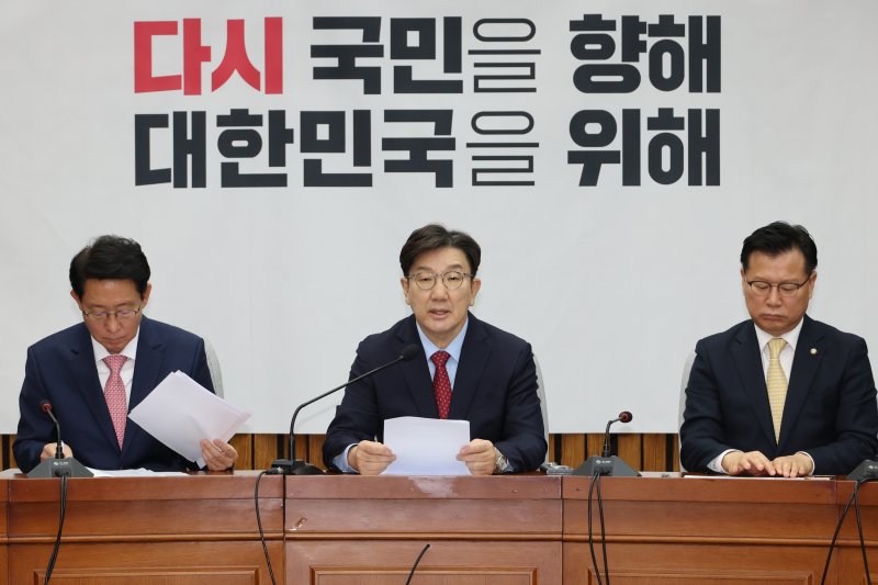 권성동 "김문수, 오전 11시 의총 참석..단일화 지연, 이재명만 이로워"