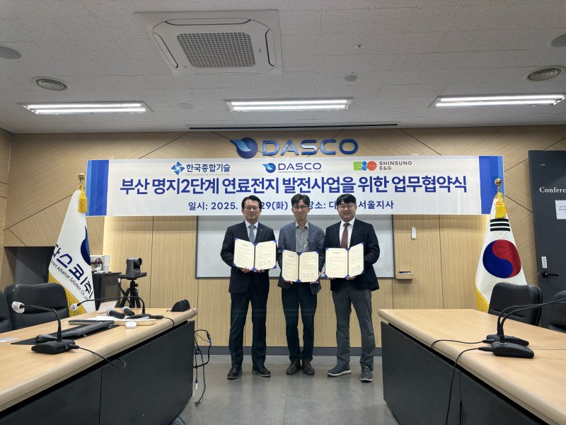 (왼쪽부터) 한남철 다스코 대표, 박종우 한국종합기술 전무, 윤홍준 신성이엔지 상무. (사진=신성이엔지) *재판매 및 DB 금지