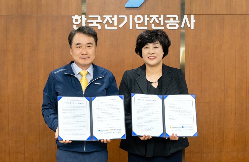 [전주=뉴시스]윤난슬 기자 = 한국전기안전공사는 전북 완주군 본사에서 햇빛대통령 어린이집과 '직원 복지 증진과 일·가정 양립 실천을 위한 업무협약'을 체결했다고 9일 밝혔다.(사진=전기안전공사 제공)
