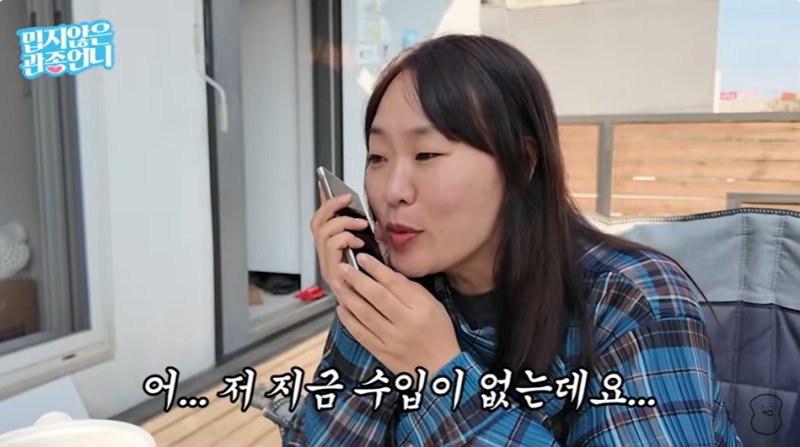 '5형제 엄마' 정주리 "임신 중 수입 끊겨…건보료 못 냈다"
