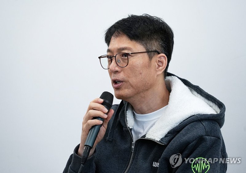 '재상폐' 위믹스, 긴급 기자 간담회 (출처=연합뉴스)