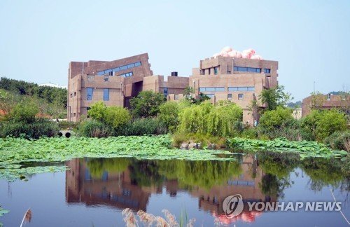 세종 도도리파크 (출처=연합뉴스)