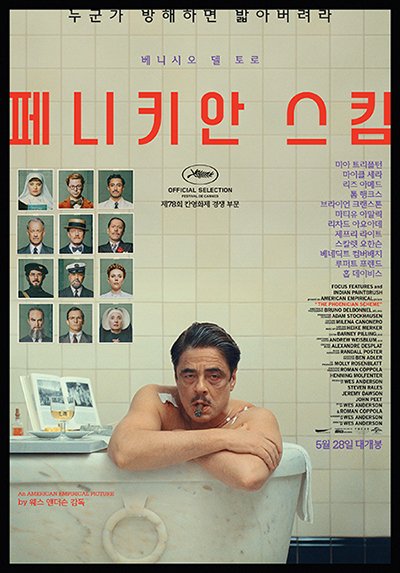 (출처=뉴시스/NEWSIS)