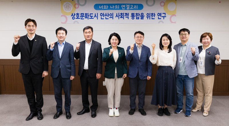 [안산=뉴시스]안산시의회 의원연구단체 '너와 나의 연결고리' 의원들이 8일 연구과제 논의를 마친 후 기념촬영을 하고 있다.(사진=안산시의회 제공)2025.05.09.photo@newsis.com