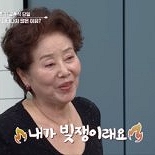 선우용여 ″결혼 위해 남편 빚 떠안아, 지금으로 치면 200억″