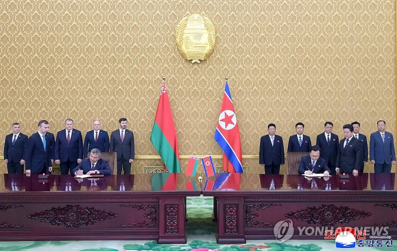 북한, 벨라루스와 무역경제협조 의정서 조인 (출처=연합뉴스)