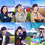 이민정부터 김정현까지, 편의점 배달꾼 변신…′가오정′ 포스터 공개