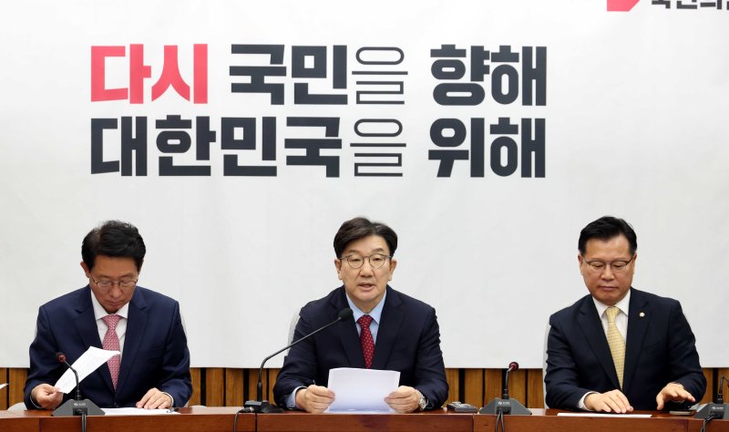 [서울=뉴시스] 조성봉 기자 = 권성동 국민의힘 원내대표가 9일 오전 서울 여의도 국회에서 열린 원내대책회의에서 발언을 하고 있다. 2025.05.09. suncho21@newsis.com
