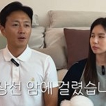 ″잘 이겨낼 것″ 진태현, 갑상선암 고백…회복 응원 봇물 [N이슈]