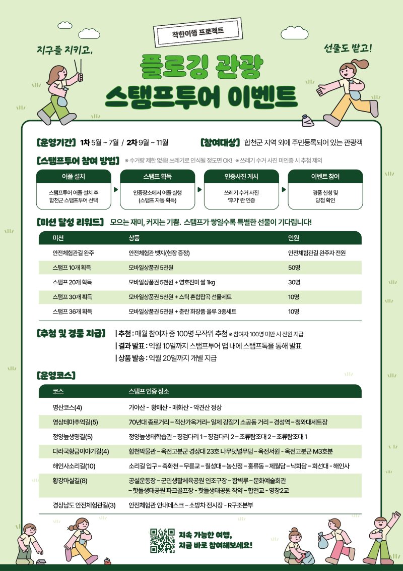 *홍보 포스터 *재판매 및 DB 금지
