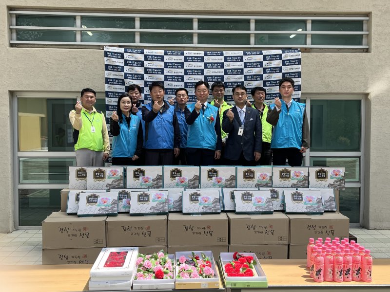 [합천=뉴시스] K-water 합천댐지사·합천댐노인복지관 어버이날 맞이 행사 (사진= K-water 합천댐지사·합천댐 제공) 2025. 05. 08. photo@newsis.com *재판매 및 DB 금지