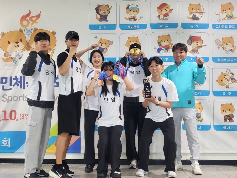 단양군청 육상선수단.(단양군청 제공)/뉴스1